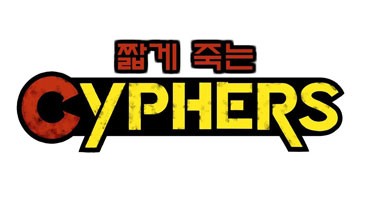 Cyphers